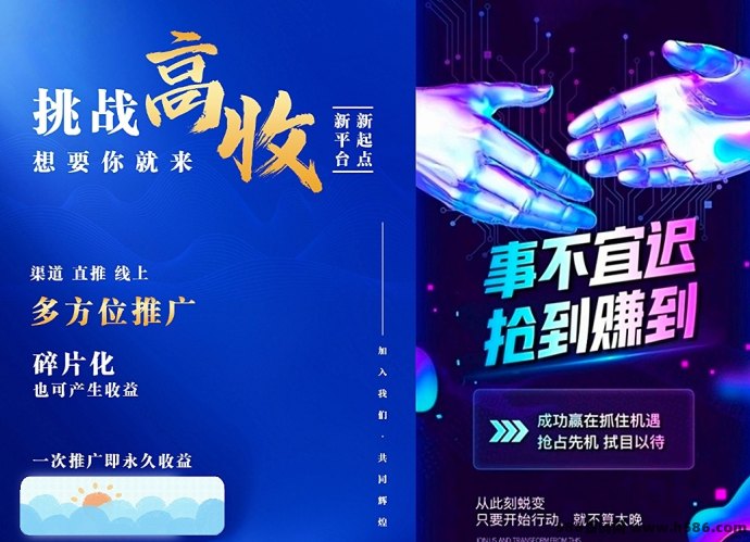 星探邦副业平台上线：零成本直升高级别，团队裂变轻松月入过万！