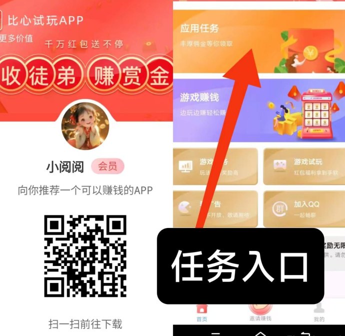 果冻试玩平台上线！每日评论截图赚零花，操作简单重复可做，1圆起提秒到！