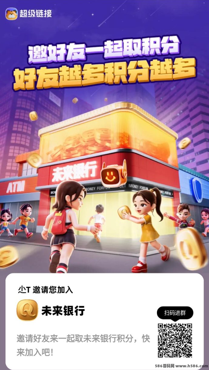 未来银行广告掘金攻略：零养机轻松操作，小白也能月入数百圆！