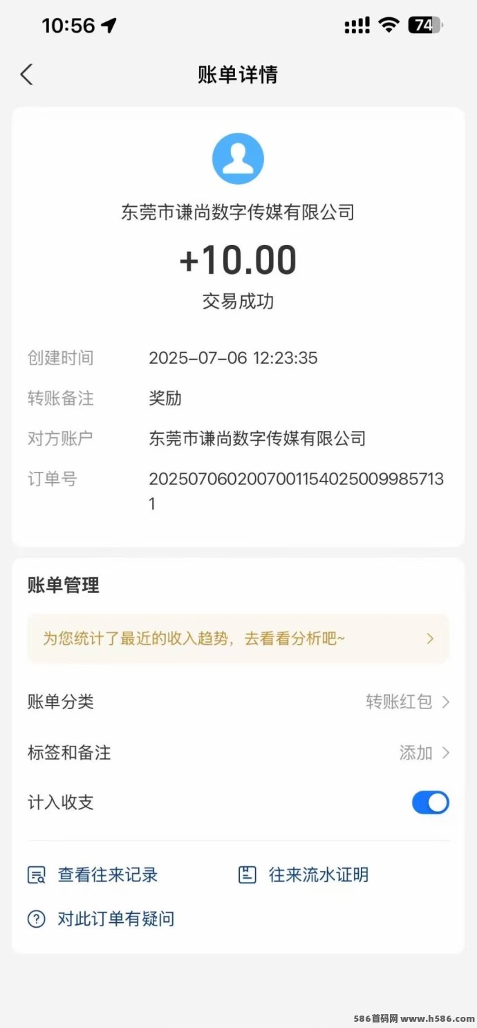 未来GO零撸项目火爆上线，多号操作轻松赚，保底广告收溢极速提取！