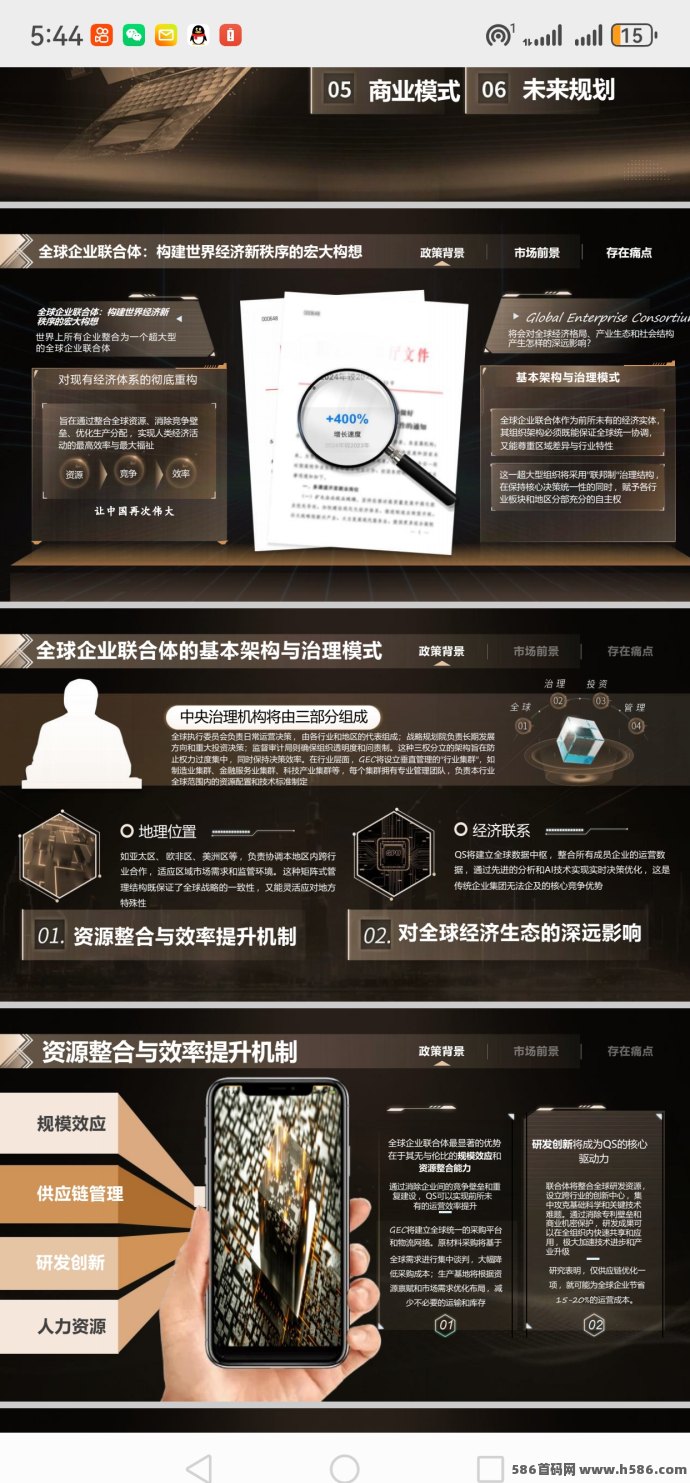 万能通手首码直发推广，单人日收溢800+，新项目团队长限时有扶持！！