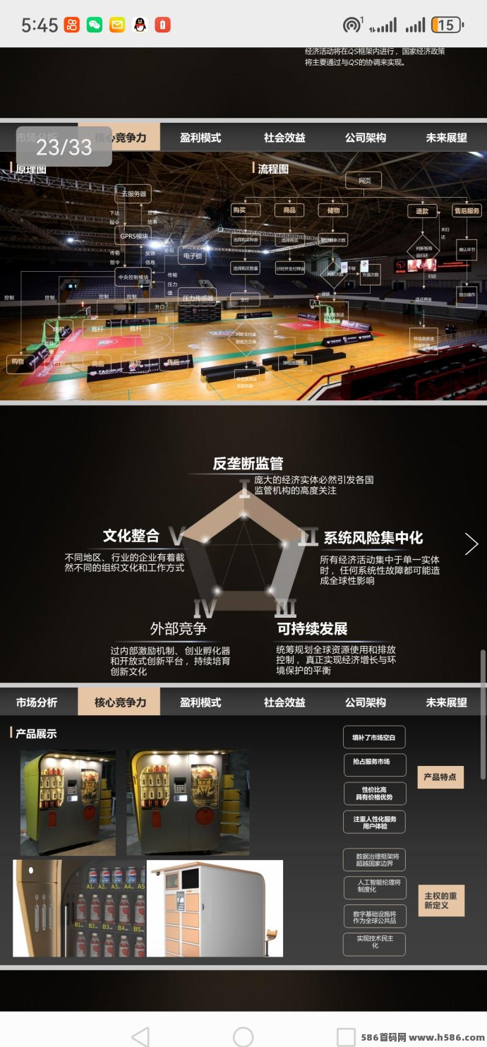 万能通手首码直发推广，单人日收溢800+，新项目团队长限时有扶持！！