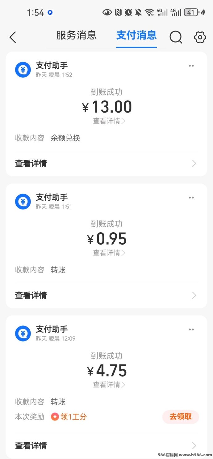 0撸快手评论任务攻略：每日轻松赚取16圆，纯绿色安全，评论1单3圆起提！