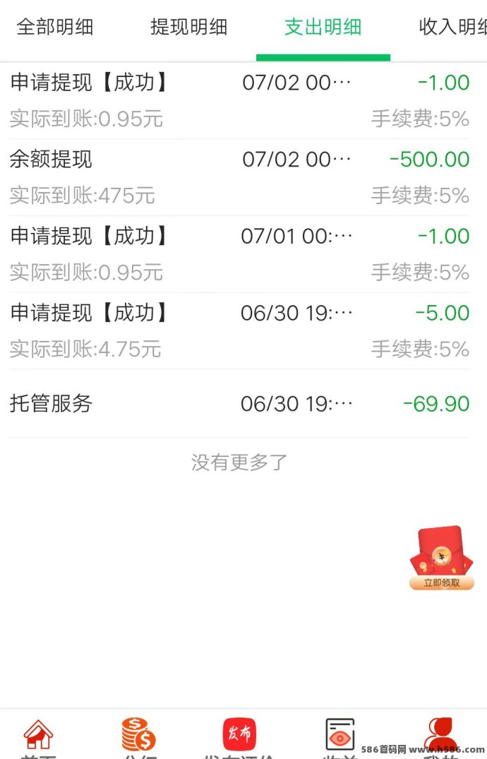 88云盒系统详解：智能自动运行24小时，安全防风控，轻松实现持续被动收入！