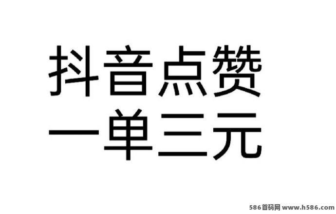 新番茄褂机项目即将上线双平台，点赞关注自动，预计本月收溢大涨，短视频赚钱新风口别错过！