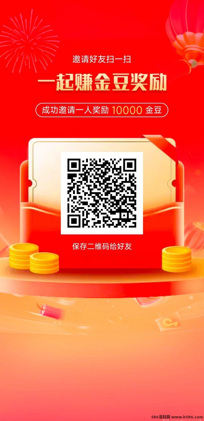 金点看首码上线！保底专区不养机，零撸轻松赚，每晚12点任务自动刷新！