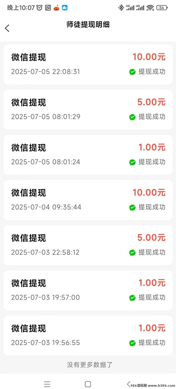 金点看首码上线！保底专区不养机，零撸轻松赚，每晚12点任务自动刷新！