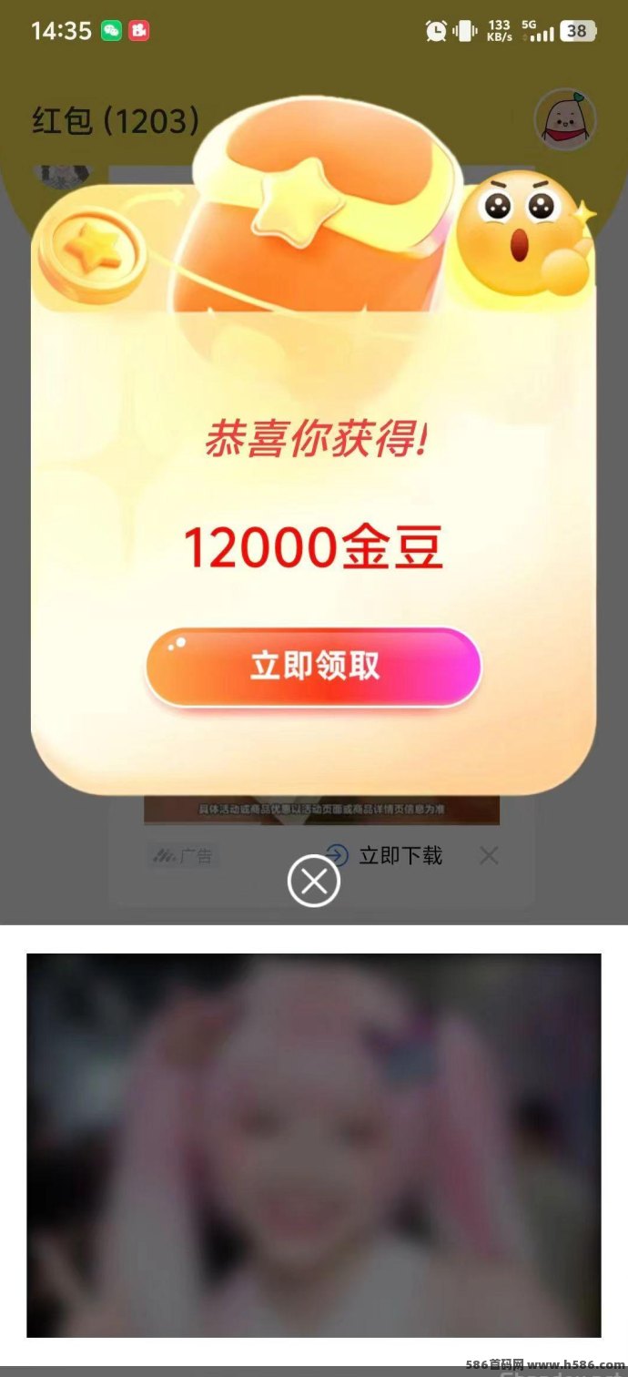 金点看首码上线！保底专区不养机，零撸轻松赚，每晚12点任务自动刷新！