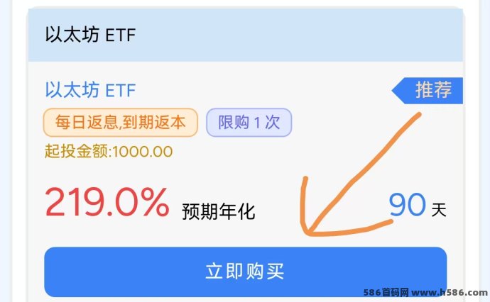 纯零撸签到项目上线！每天签到领7米，15天轻松提100，适合新手长期布局！