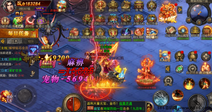 传奇游戏试玩项目，边玩边赚稳定日入200+，长期稳定运营保障