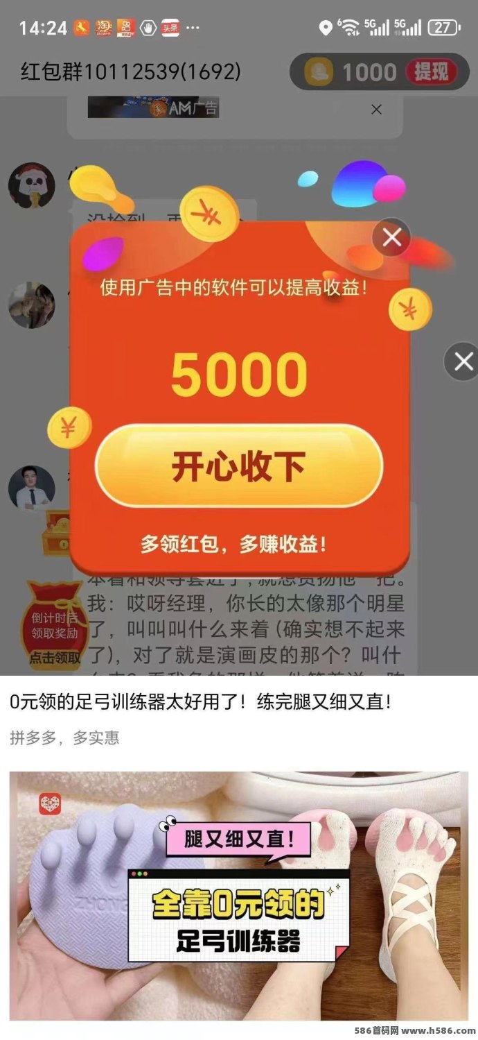 金小马广告首码重磅上线！零撸看广告日赚40+，顶包机制，新手也能轻松搞懂！