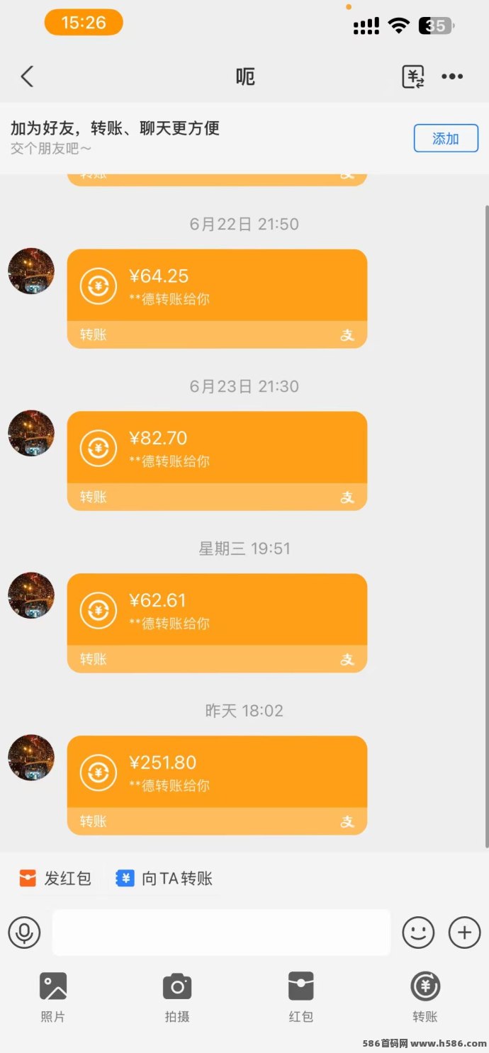 华尔街高价拉新平台火热来袭！无需实铭认证、不用下载，单号奖励高达70+