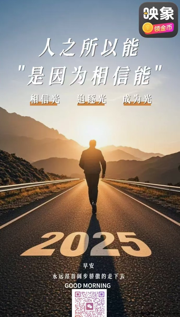 映象褂机项目深度解析：，智能自动褂机，稳定收溢日赚500-5000+