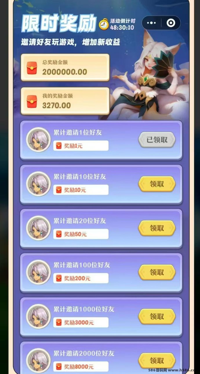 抓个飞宠首码上线，零投入实铭认证送神兽，轻松领取宝玉攻略！