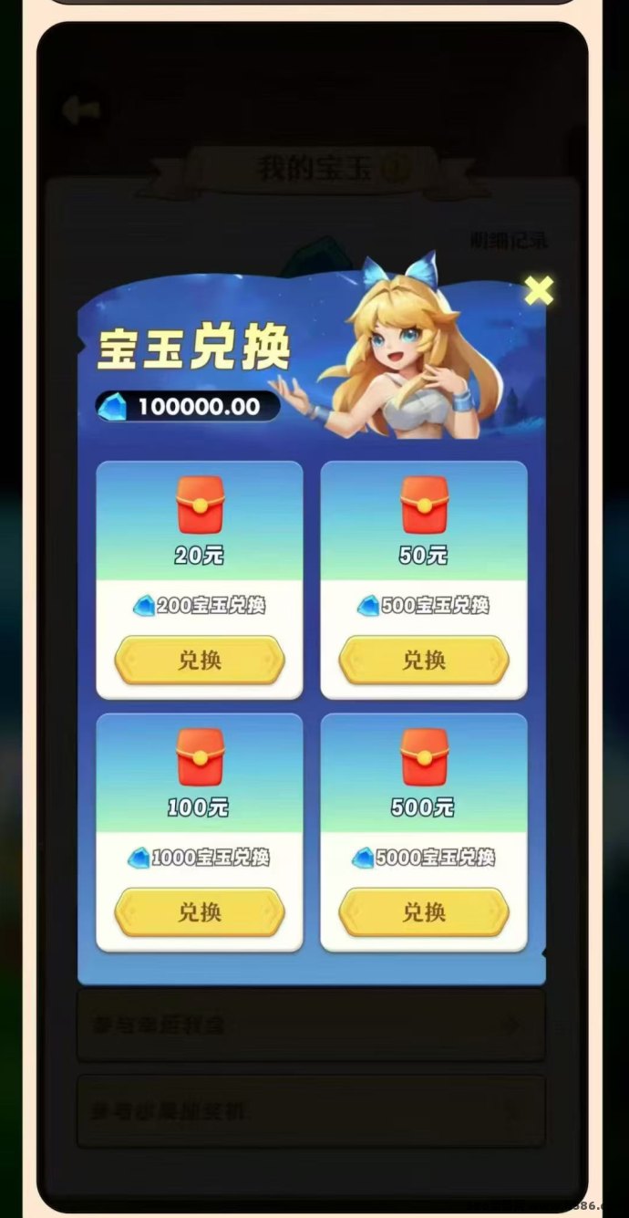 抓个飞宠首码上线，零投入实铭认证送神兽，轻松领取宝玉攻略！