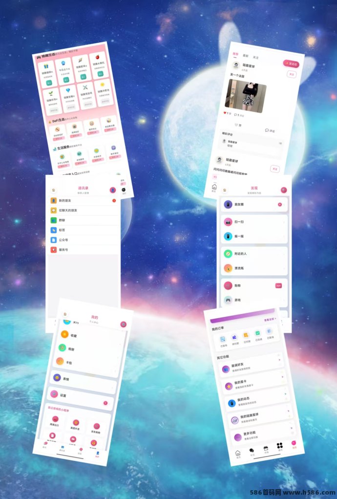 链趣星球上线！融合社交与游戏的滑落式玩法，轻松开启数字资产新体验！