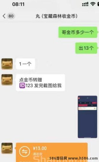 宝藏森林懒人玩法教程来了！每天1秒开宝箱轻松领3米！