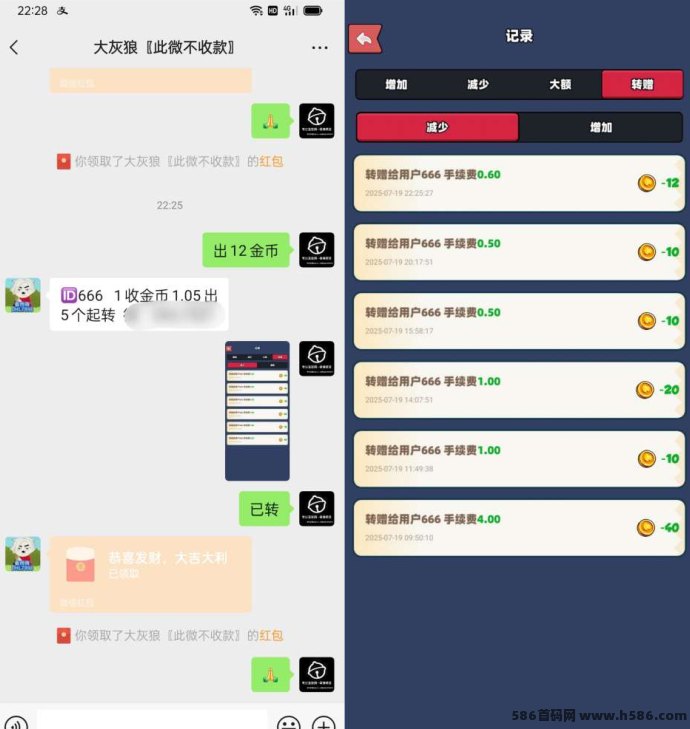 宝藏森林轻松入门玩法详解：不看广告零撸日入2米，推广越多赚得越稳！