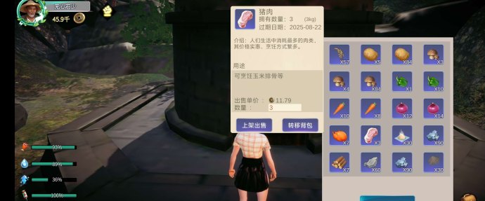 魔力城市搬砖玩法详解，新手如何在虚拟城市构建财富帝国，边玩边赚每日轻松收溢！