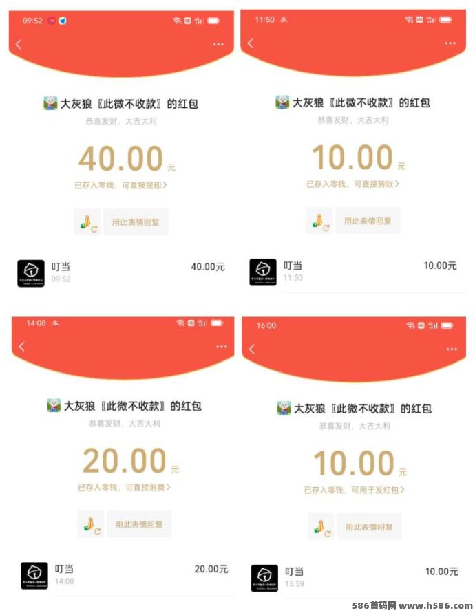 宝藏森林轻松入门玩法详解：不看广告零撸日入2米，推广越多赚得越稳！