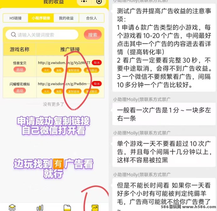 小游戏边玩边赚钱攻略详解，0成本开启副业！