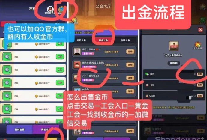 宝藏森林懒人玩法教程来了！每天1秒开宝箱轻松领3米！