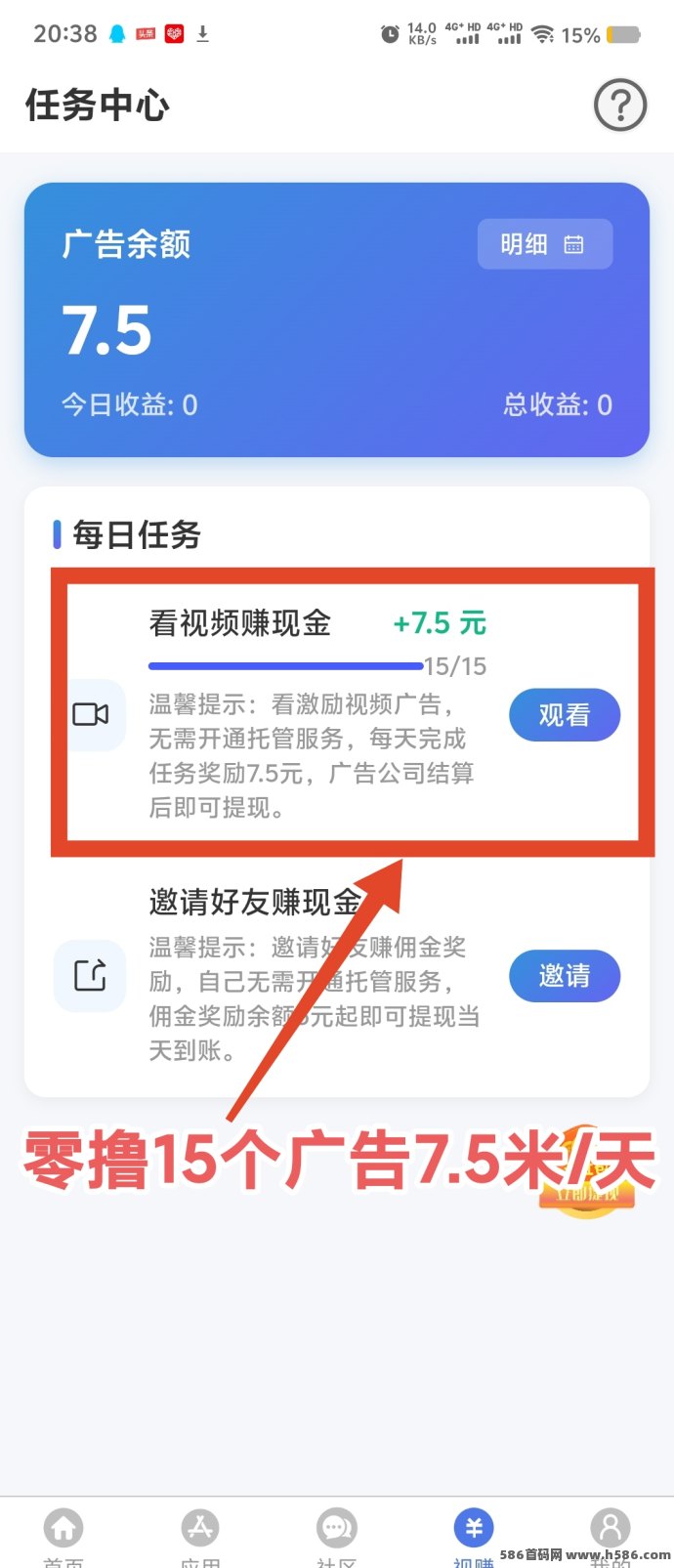 新乐赚首码上线，快手24小时AI任务，自动赚米，0投入躺赚新选择！