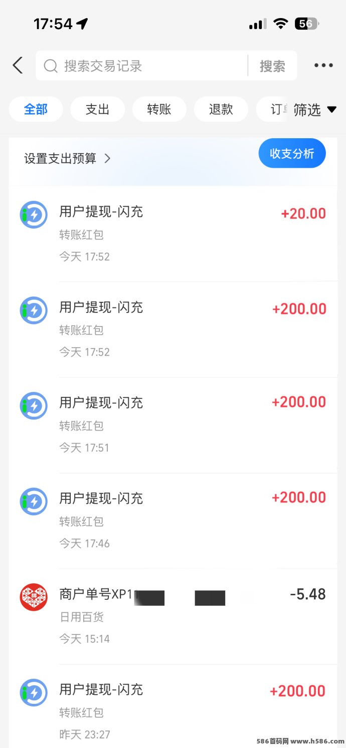 全新创富风口来袭！闪充2025轻资产创业平台开启财富自由新时代！