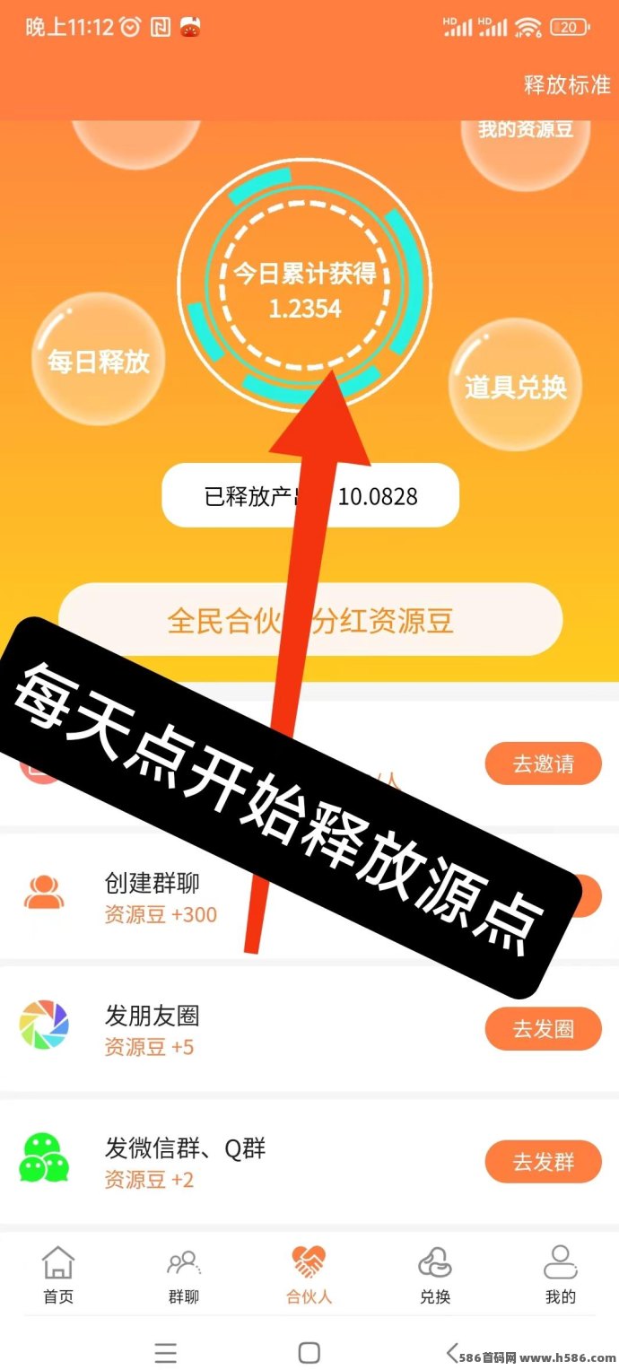 源点现价14米实测到账，每天简单操作轻松赚收溢！