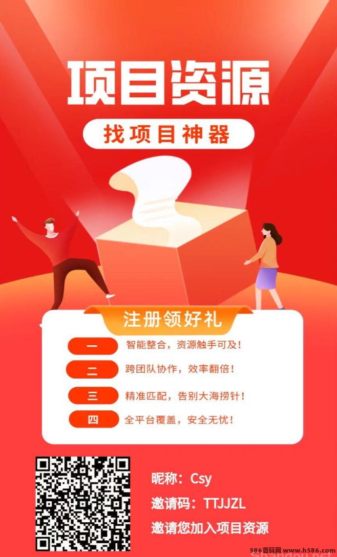 源点现价14米实测到账，每天简单操作轻松赚收溢！