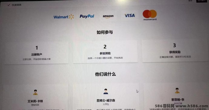 7月火爆副业项目来袭：海外问卷AI自动答题，操作简单，日赚美刀！