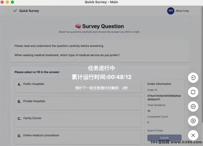 7月火爆副业项目来袭：海外问卷AI自动答题，操作简单，日赚美刀！