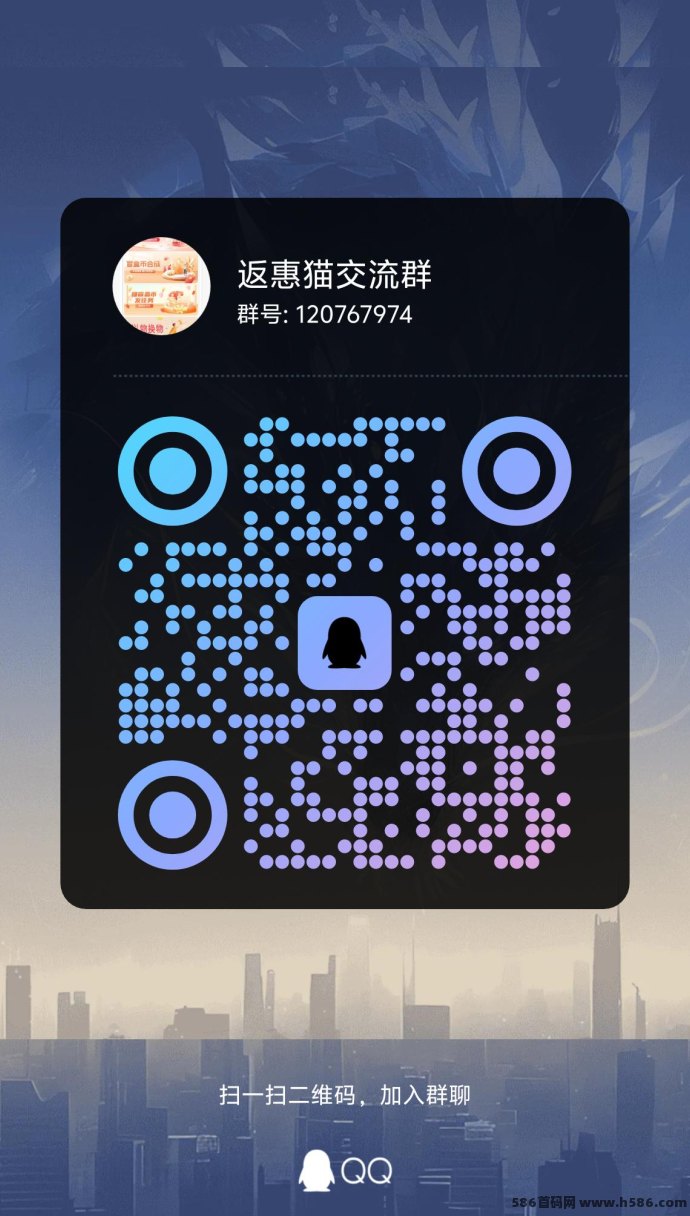 返惠猫趣味答题平台上线，轻松赚积分可兑换奖励，邀好友还能拿分成，多重玩法奖励！