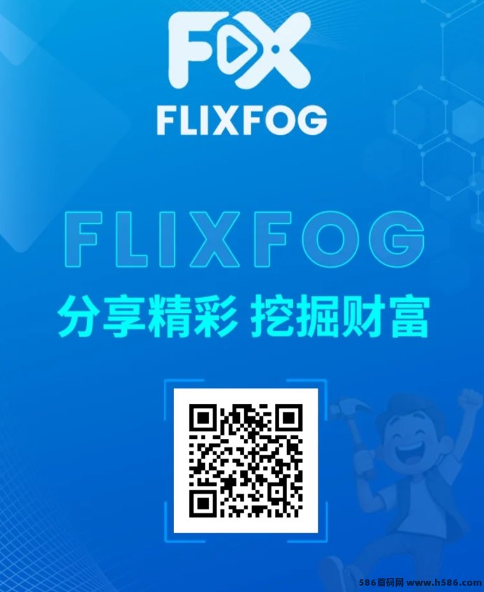 菲尔视频项目，亲测秒提到，团队推广高收溢！