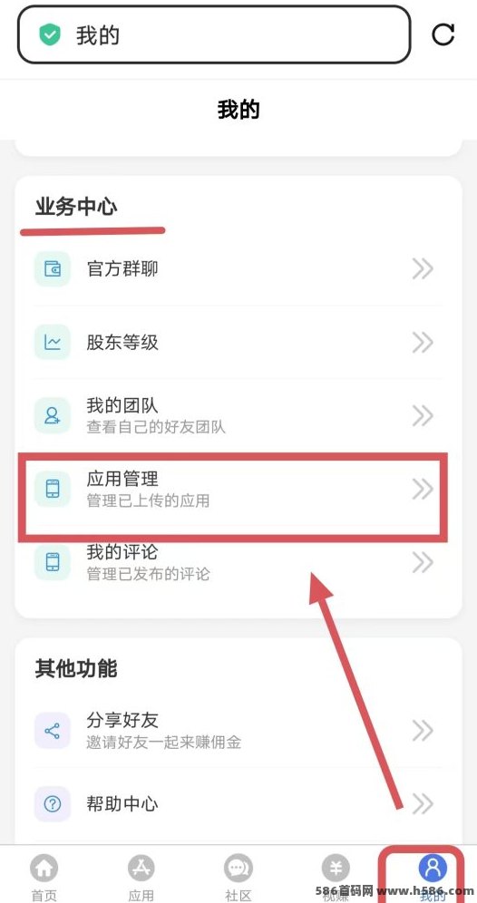 千脉乐赚，免费发布推流教程，操作简单亲测有效，轻松获取精准流量！