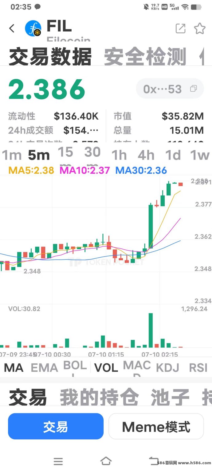 菲尔视频项目，亲测秒提到，团队推广高收溢！