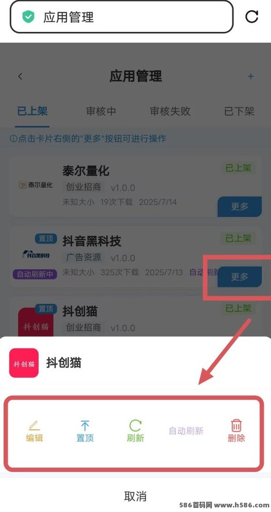 千脉乐赚，免费发布推流教程，操作简单亲测有效，轻松获取精准流量！