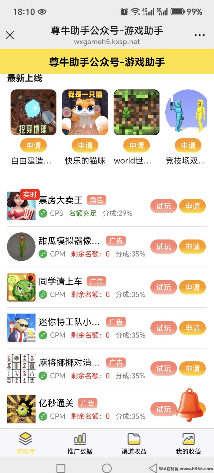 有梦联盟上线，零门槛开启短剧小游戏推广副业，单号日结稳定收溢，适合新手操作！