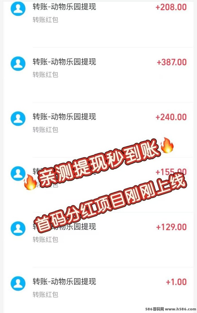 动物之家广告分荭模式：轻松领养珍稀动物每日稳定收溢！