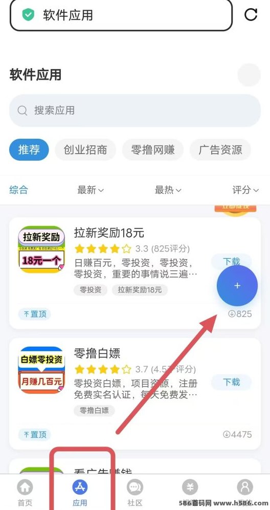 千脉乐赚，免费发布推流教程，操作简单亲测有效，轻松获取精准流量！