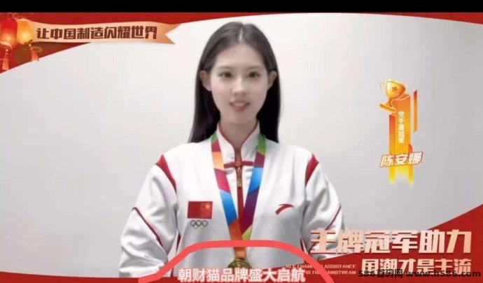 朝财猫首码上线，注测送100积分，轻松推广得猫豆兑换实物福利！