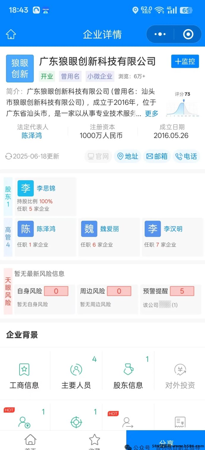 雅得甄选内测红利期，轻松挖雅豆赚积分福利攻略！