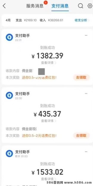 传奇手游掘金攻略：自动褂机多号稳定日赚200+，长期赚米项目推荐！