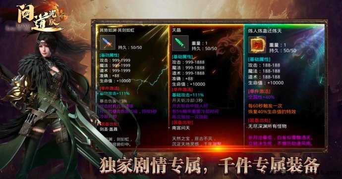 传奇手游掘金攻略：自动褂机多号稳定日赚200+，长期赚米项目推荐！
