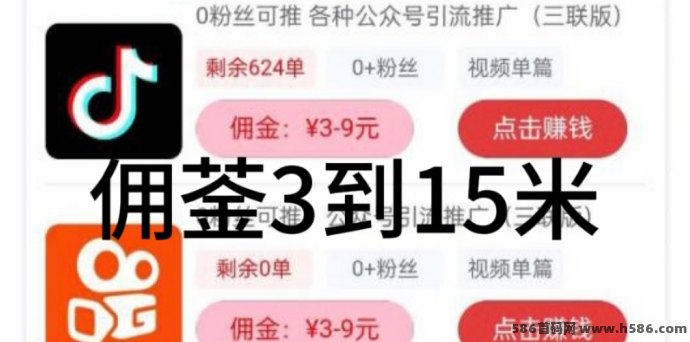 抖音评论关注助力项目上线：零门槛视频转发玩法，每天轻松赚取涌金收溢！