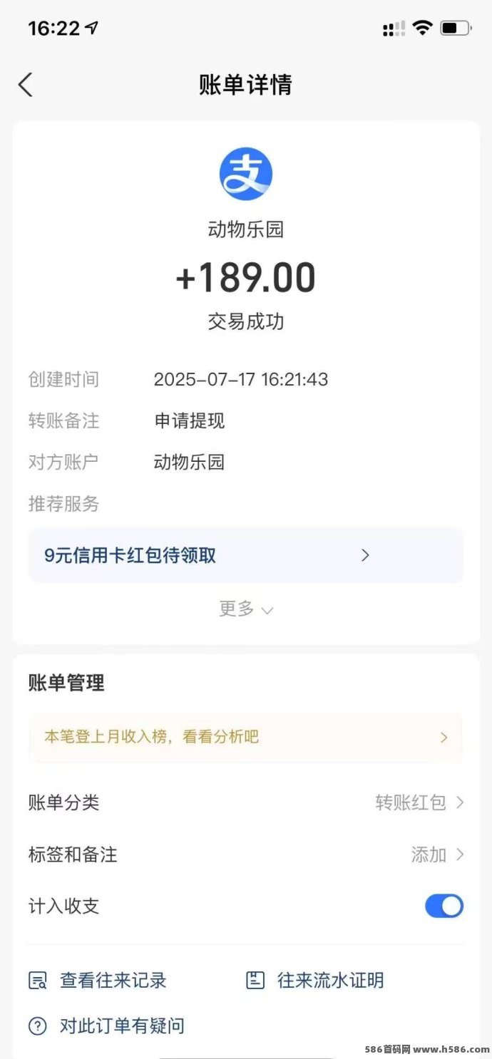 动物之家自动饲养模式，零成本轻松领收溢！