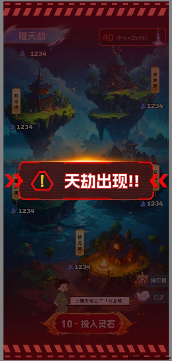 噬天纪首码预热，零广告轻松赚，开启长期稳定收溢新模式！