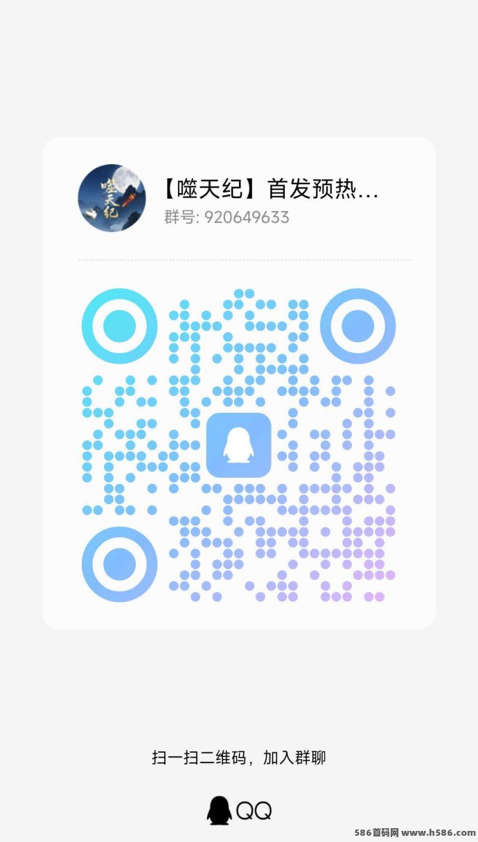 噬天纪首码预热，零广告轻松赚，开启长期稳定收溢新模式！