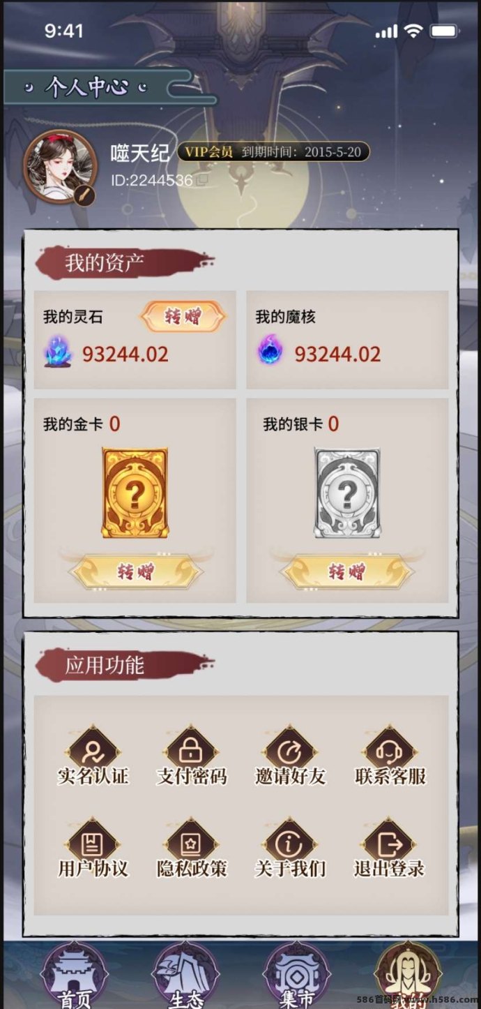 噬天纪首码预热，零广告轻松赚，开启长期稳定收溢新模式！