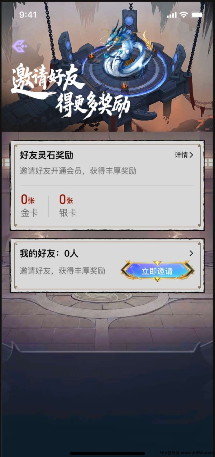 噬天纪首码预热，零广告轻松赚，开启长期稳定收溢新模式！